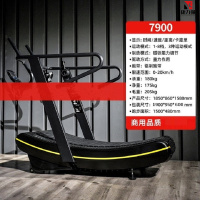 康力强7900无动力跑步机弧形承重360斤多功能无助力家用商用健身房器材