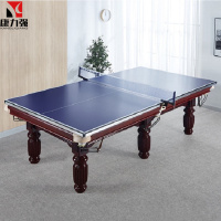 康力强台球桌自动成人钢库乒乓球二合一美式斯诺克大理石中式黑八
