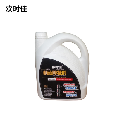 欧时佳 柴油降凝剂 防凝剂 4L/桶