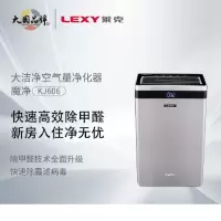 莱克空气净化器KJ606