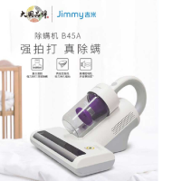 莱克除螨仪B45A