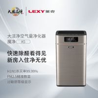 莱克(LEXY) 空气净化器 KJ508