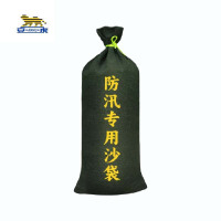 安虎 防洪沙袋 加厚帆布抽绳25*70CM 个