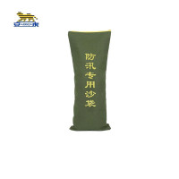 安虎 防洪沙袋 加厚帆布拉链30*80CM 个