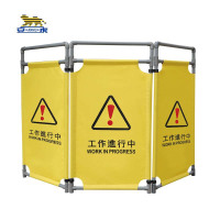 安虎 折叠布艺围挡 工作进行中 件