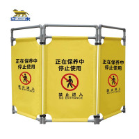 安虎 折叠布艺围挡 正在保养中 件