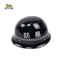 安虎 防暴器材 防暴头盔 个