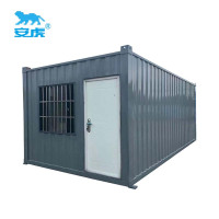 安虎 集装箱房 4米*6米*2.8米 个