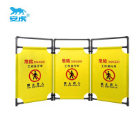 安虎 布艺围挡 加厚款 个