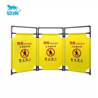 安虎 布艺围挡 加厚款 个