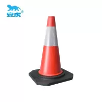 安虎 橡胶路锥 50cmEVA 个