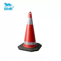 安虎 橡胶路锥 70cmEVA(红白提环) 个