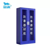 安虎 防暴器材柜 1600*1200*400mm 个