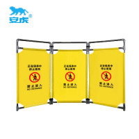 安虎 布艺围挡 正在保养中 个