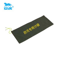 安虎 防洪沙袋 加密双线30*70cm 个