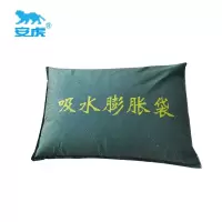 安虎 吸水膨胀袋 25*50cm 个