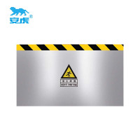 安虎 不锈钢挡鼠板 AH-1500*400mm 个