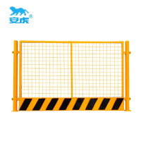 安虎 基坑护栏 1.8*2m 个