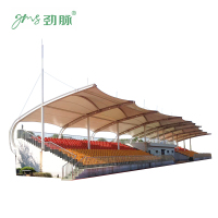 劲脉 操场看台棚 定制 平米