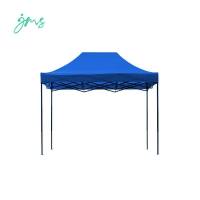 劲脉 折叠帐篷 2X3黑刚蓝 个