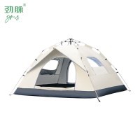 劲脉 加厚防雨露营帐篷 云雾灰(两门两窗版) 个
