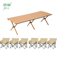 劲脉 庭院露营桌椅 6张椅+150*70cm长桌 套