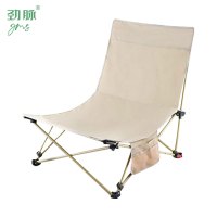 劲脉 超轻折叠露营椅 4档可调节折叠椅 把