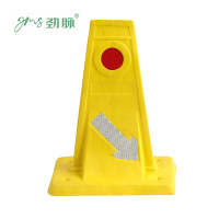 劲脉 反光分道体 JM-48 个