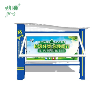 劲脉 不锈钢宣传栏3000*2510*300mm 套