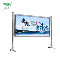 劲脉 不锈钢落地宣传栏 120*200*50cm 个