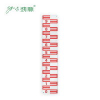 劲脉 水位标尺 1000*150mm 块