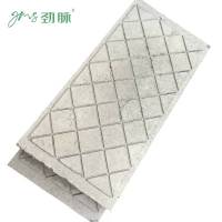 劲脉 钢筋混凝土步行板 JM-007 块