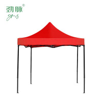 劲脉 户外四脚帐篷 红色-3*3*2.1M 顶