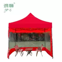 劲脉  三面透明围挡帐篷 红色-2*2*3M 顶