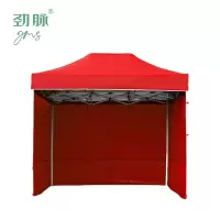 劲脉  三面围布帐篷 红色-3*3*2.1M 顶