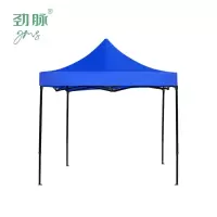 劲脉 户外遮阳帐篷 四棱蓝色-2*3*2.1M 顶