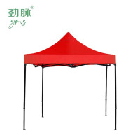 劲脉 户外遮阳帐篷 四棱红色-2*3*2.1M 顶