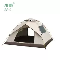 劲脉  户外折叠帐篷 银胶款-210*200*135CM 顶