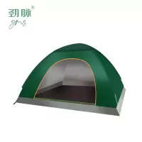 劲脉  全自动露营帐篷 墨绿-190*120*110CM 顶