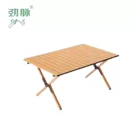 劲脉  户外折叠桌椅 中号桌90cm 套