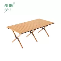 劲脉  户外折叠桌椅 特大号桌150cm 套