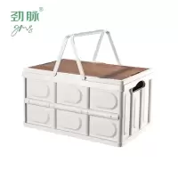 劲脉  折叠收纳箱 白色-53*36*29CM 个