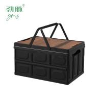 劲脉  折叠收纳箱 黑色-42*29*23CM 个