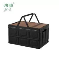 劲脉 折叠收纳箱 黑色-53*36*29CM 个