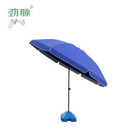 劲脉  遮阳伞 2米单层+底座 把