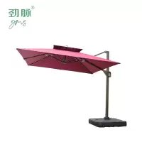 劲脉 户外遮阳伞 2.5米 把