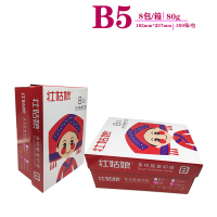 壮姑娘B5 80g多功能复印纸 8包/箱/500张/包/4000张