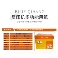 澳维16K 60g 一体机试卷纸-灰白 4包*1750张/包,7000张