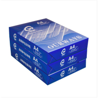 80克蓝澳维高级复印纸 A4 500张/包