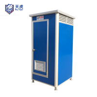 天虎 移动厕所 1.1*1.1直排蹲厕 个